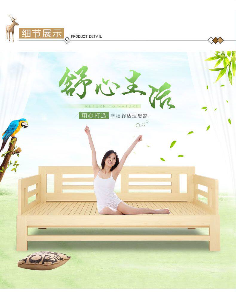 7T实木沙发床坐卧两用松木伸缩床多功能抽拉床推拉床折叠沙发床双