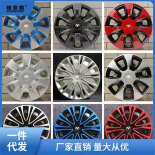 比德文V7 饰罩新能源电动汽车比德文轮毂盖萍聚 M7轮毂罩轮毂装
