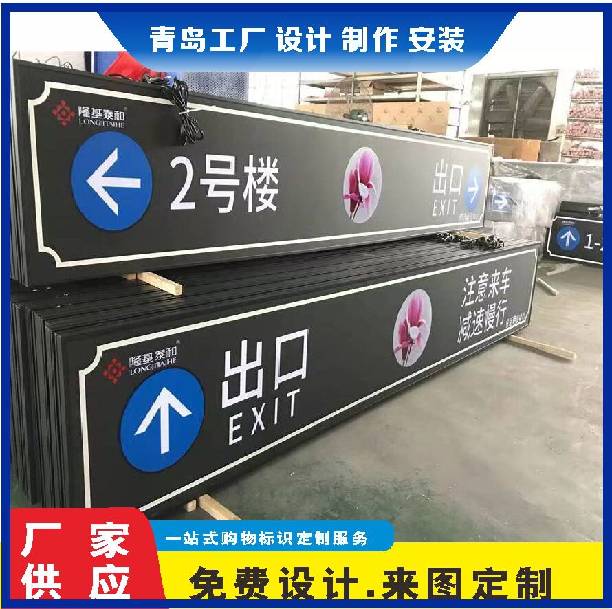 山东地下停车场龙门牌 小区导向牌车位号码牌 地下车库安全标识牌