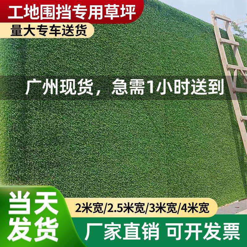 假草坪草皮仿真人造人工地毯塑料绿草地毯阳台户外装饰围挡10平方