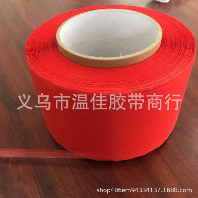 彩膜封缄胶带 各种颜色轴状盘状 橘子自粘袋封口不干胶粘条