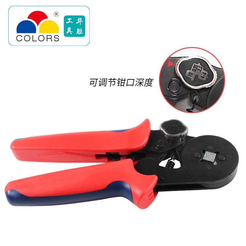 华胜工具全新HSC8 10-4多功能自调式绝缘压接钳 管型端子压线钳