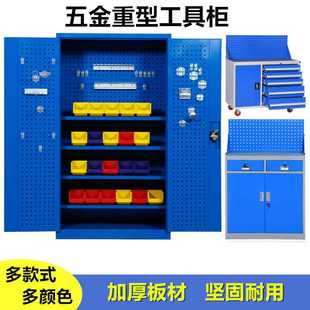 工具车汽修厂双开门储物柜车间零件柜重型工具柜 五金工具柜抽屉式