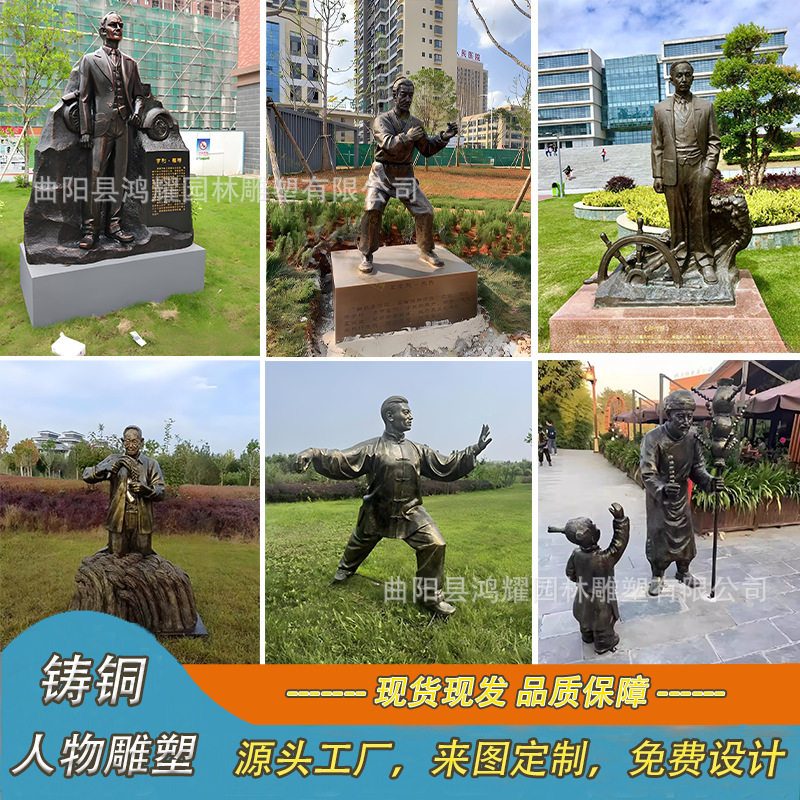 铸铜现代人物雕塑加工黄铜青铜玻璃钢仿铜校园名人肖像铜雕像摆件