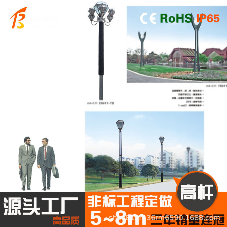 现货批发 新款海王星户外智能感应灯景观灯太阳能一体化庭院路灯