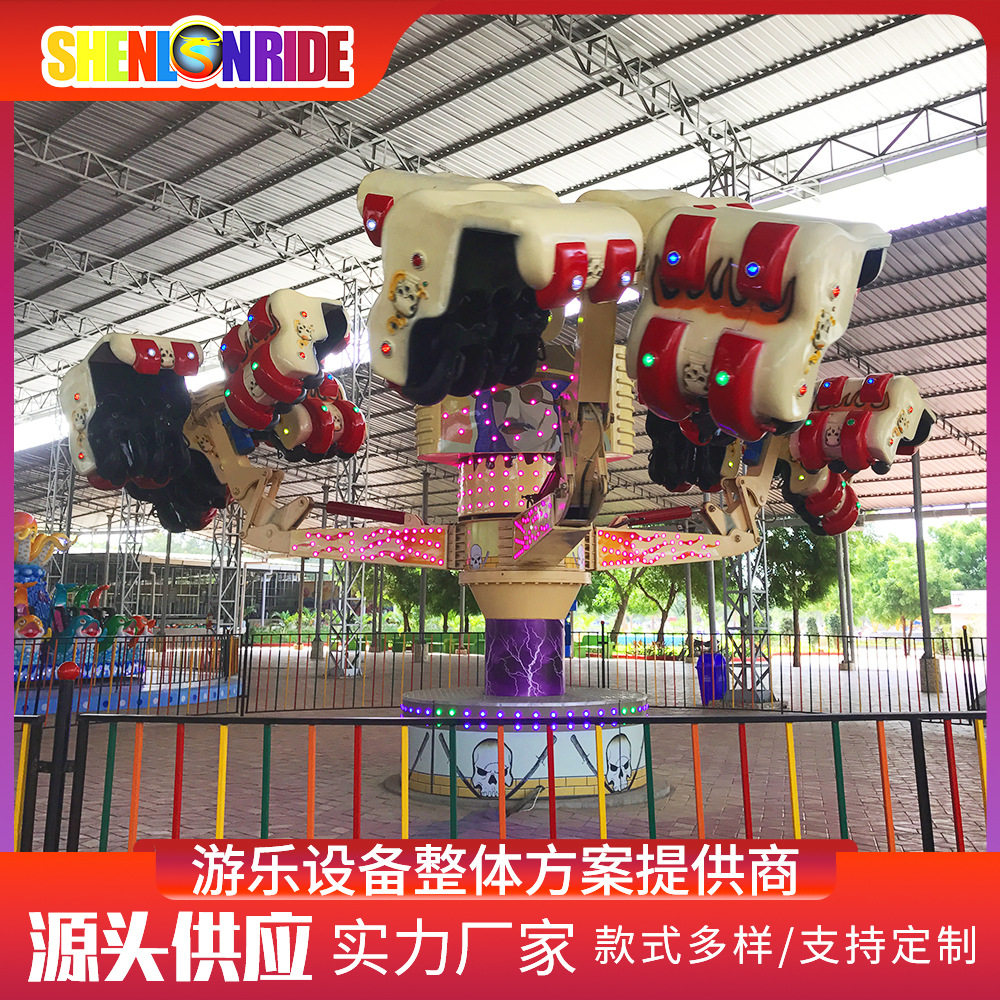定制户外旋转游乐设施刺激的特种游乐场设备能量风暴中钢架结构