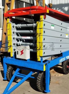 四轮式液压升降平台SJY0.3-6升高6米物流车间矿区高空台