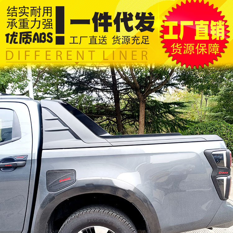 2021款江西五十铃dmax泰国改装件皮卡车厢货箱装饰龙门架ABS塑料图片