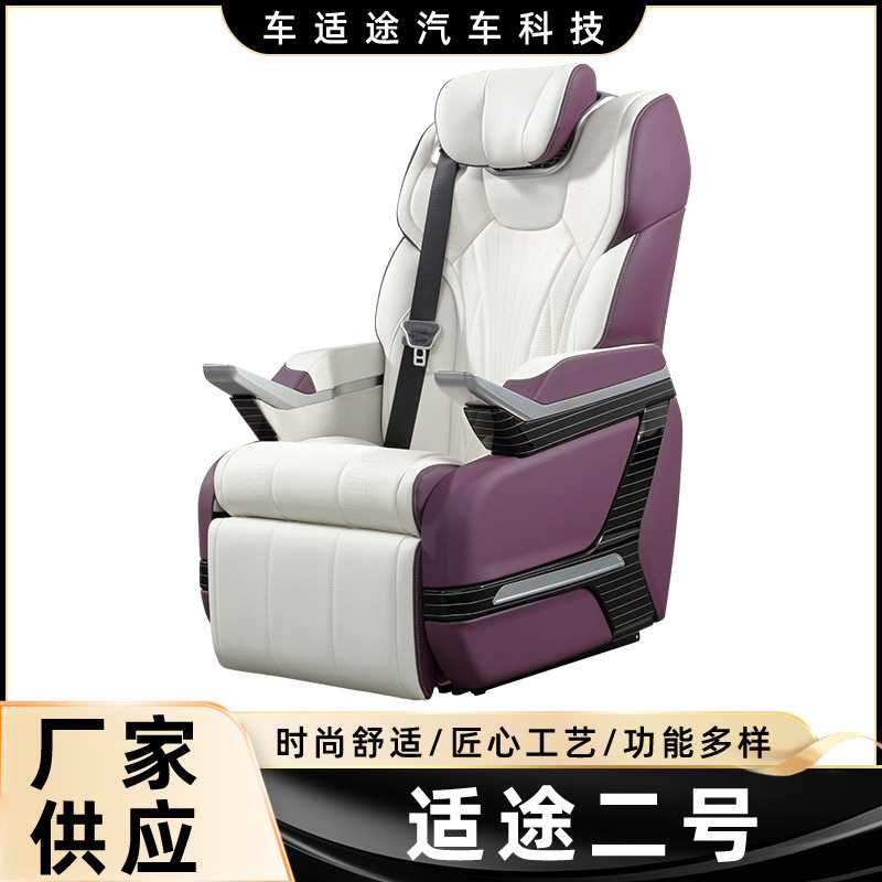 新款威霆V260全顺V250大通房车升级改装专用航空座椅工厂太空舱座
