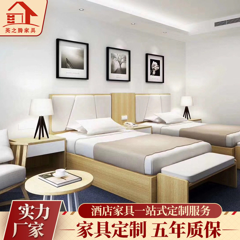 酒店全套家具定制床柜桌子板式家具定做跨境酒店家具生产中山厂家