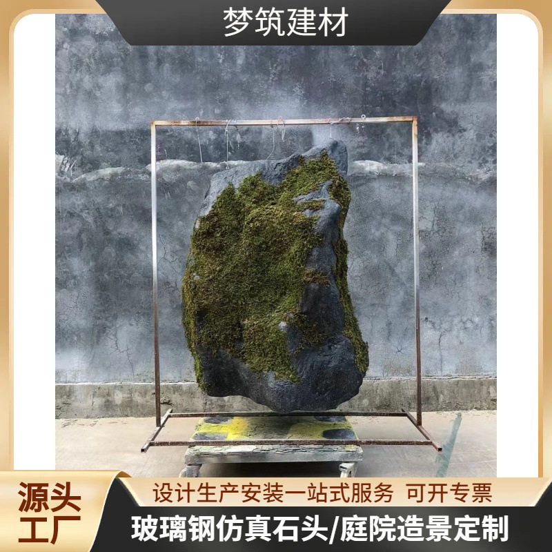 美陈空间设计逼真假石玻璃钢艺术小品仿真玻璃钢景观石造景定制