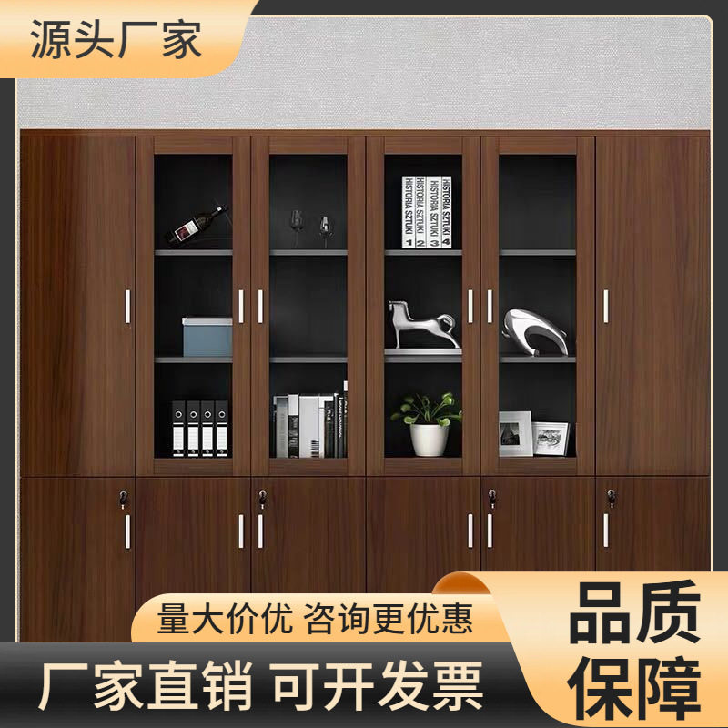 文件柜装饰柜办公桌配套书柜办公文件柜资料柜储物高柜老板室书柜