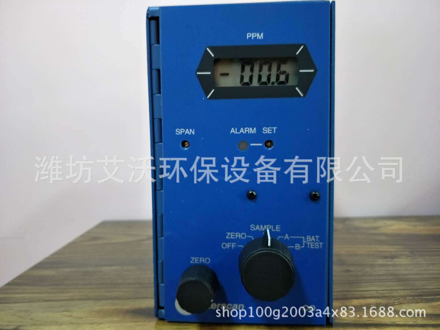 美国4160-II甲醛检测仪4160甲醛分析仪室内甲醛检测仪