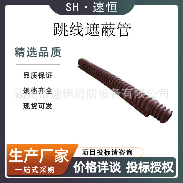 带电作业绝缘橡胶软管30*600mm