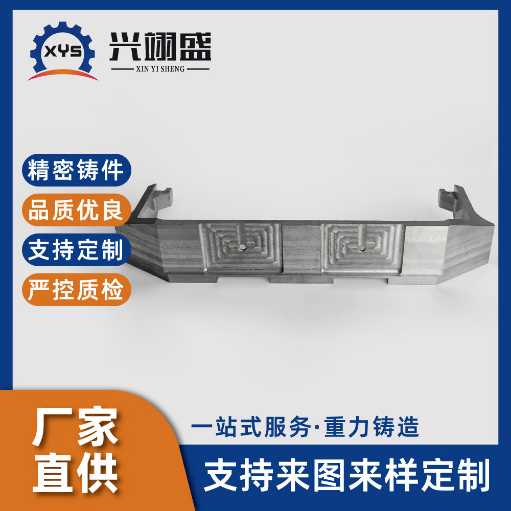 铝合金重力铸造船用配件连接装置连杆连接座耐腐蚀防水电箱游艇
