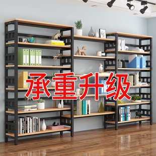书柜 简约现代铁艺书架组合简易多层收纳置物架展示架创意落地组装