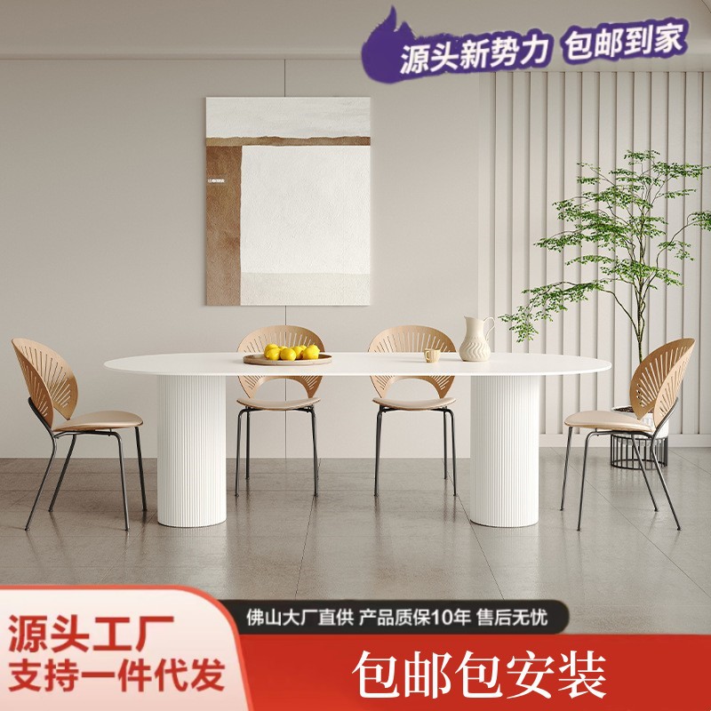 纯白岩板实木椭圆餐桌小户型