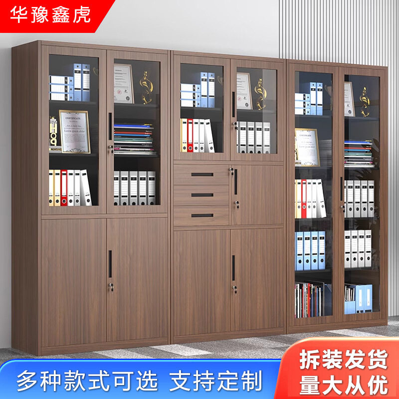 红木纹文件柜转印铁皮柜钢制档案柜办公室资料柜凭证柜档案柜带锁