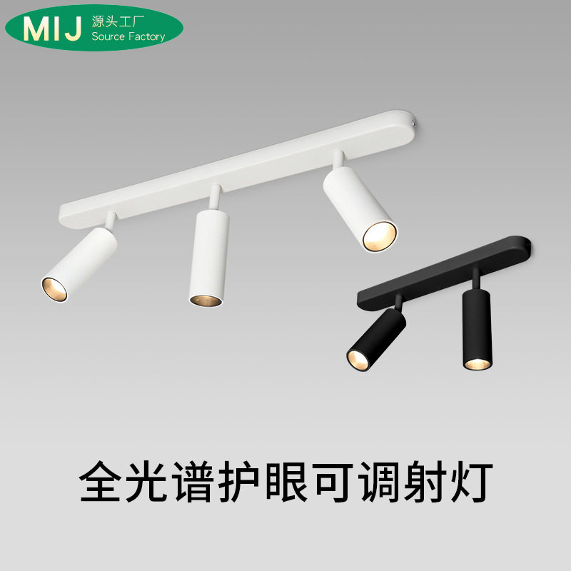 三头明装射灯可调角度led吸顶筒灯家用客厅无主灯双头防眩卧室灯