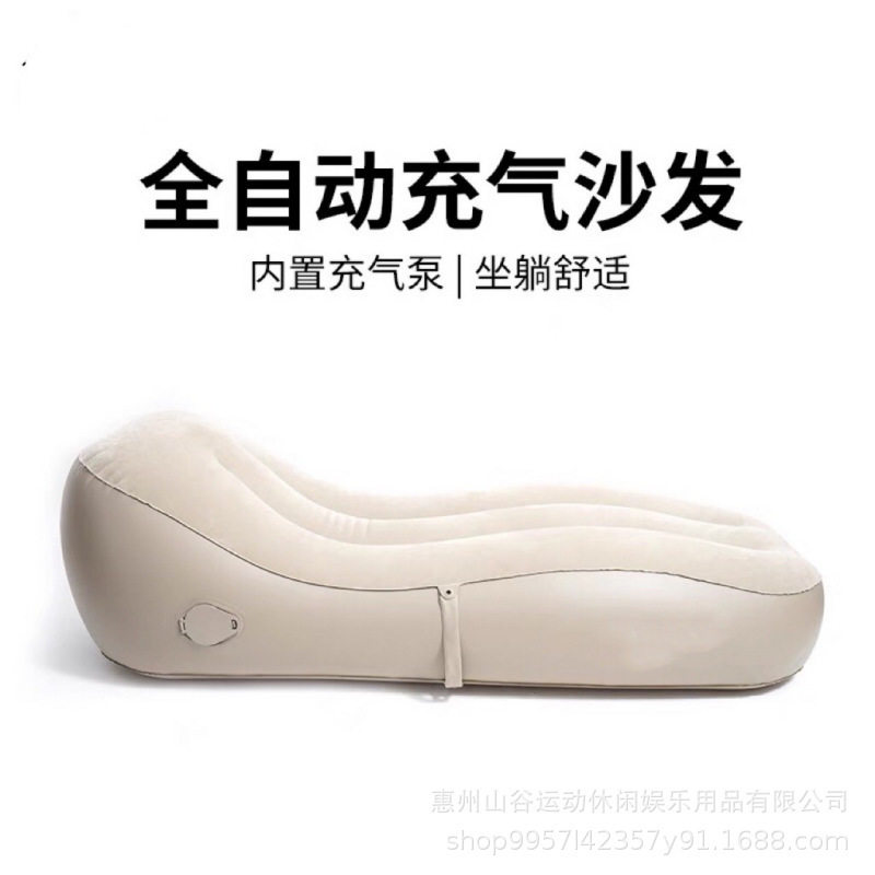 外贸新款充气户外沙发便携式露营坐垫懒人休闲空气躺椅单人午休床