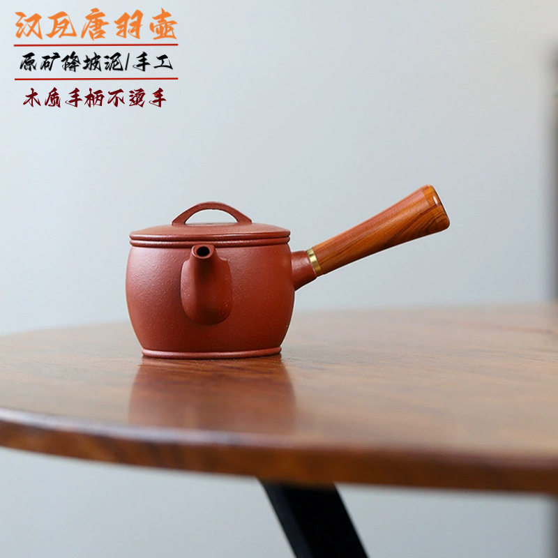 不烫手木柄汉瓦唐羽壶原矿降坡泥手工紫砂壶家用紫砂茶壶茶具直销