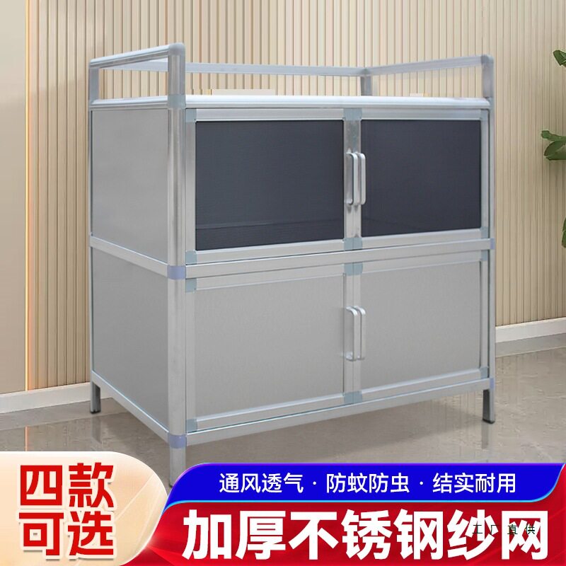 碗柜304不锈钢纱窗经济型厨房柜子灶台家用餐边柜铝合金储物柜子