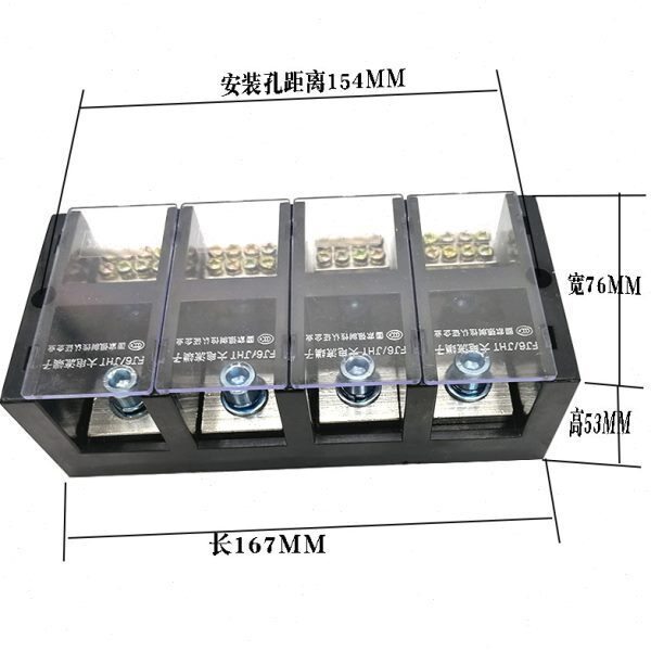包邮FJ6/2504/8三相四线4进32出大电流分线柱端子排250A接线盒