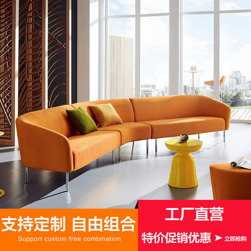 现代简约布艺沙发创意个性办公室转角客厅组合酒店接待休闲区家具