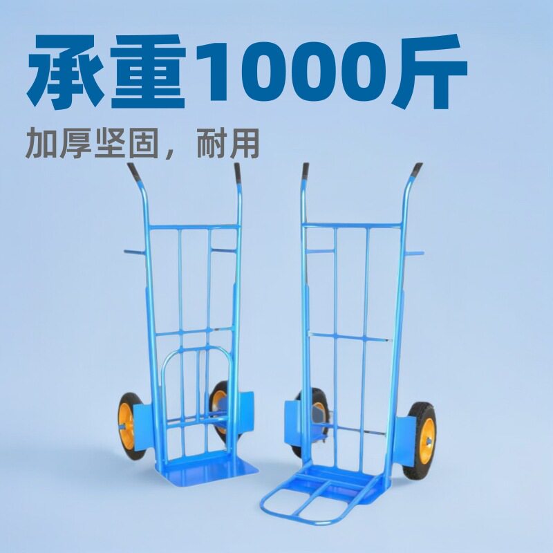 恒钊折叠手推车多场景适用两轮拉货平板车载重王