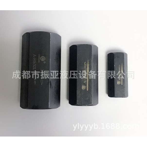 A-H32L直通单向阀液压逆止阀油压止回阀A-Hb32L管式节流阀A-Ha32L