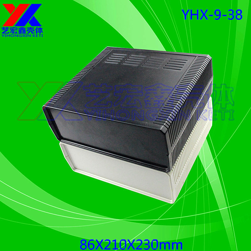 塑料外壳加工/防水盒/治具盒/密封盒电源仪表外壳/塑料电子9-38