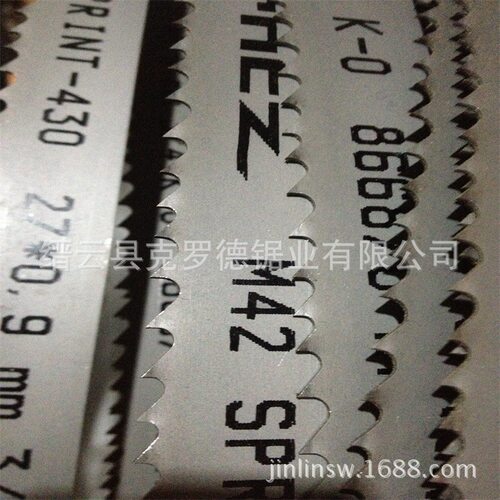 批发正品德国品质昂兹ARNTZ机用锯条3620*27*0.9 圆钢切削利器