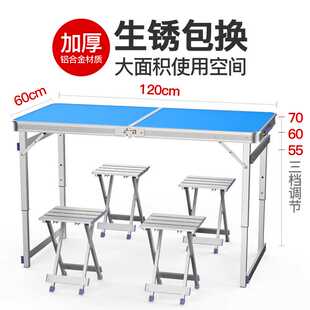 地摊地推小马小 折叠桌夜市摆摊户外折叠桌子家用折叠餐桌椅便携式