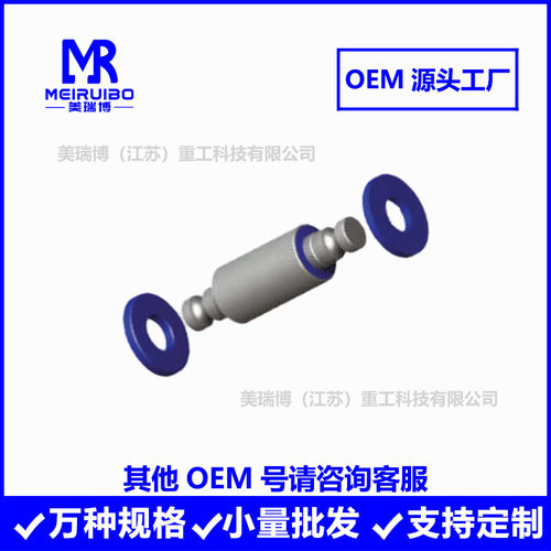 RB189 12041 FBG4963 DT1950衬套扭矩胶芯橡胶套厂家跨境批发零售