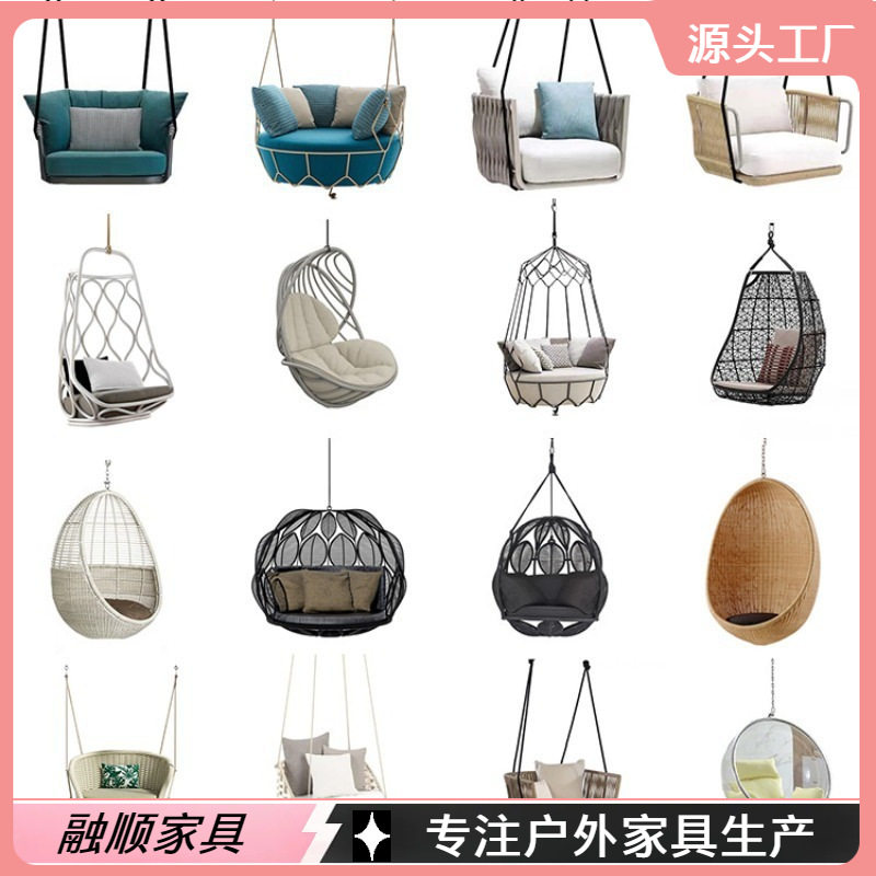 户外绳藤编吊篮秋千悬挂休闲网红阳台绳编沙发编制鸟巢个性摇摇椅