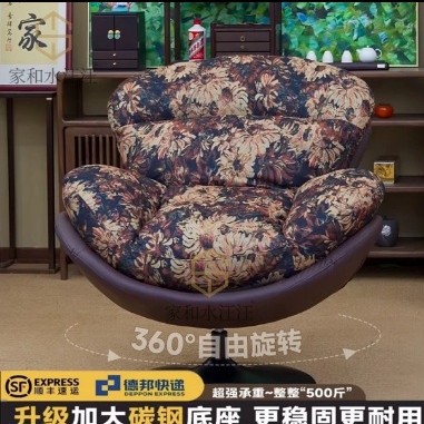 【琥珀蛋壳旋转沙发]新中式家用餐桌椅餐厅客厅 座椅靠背凳