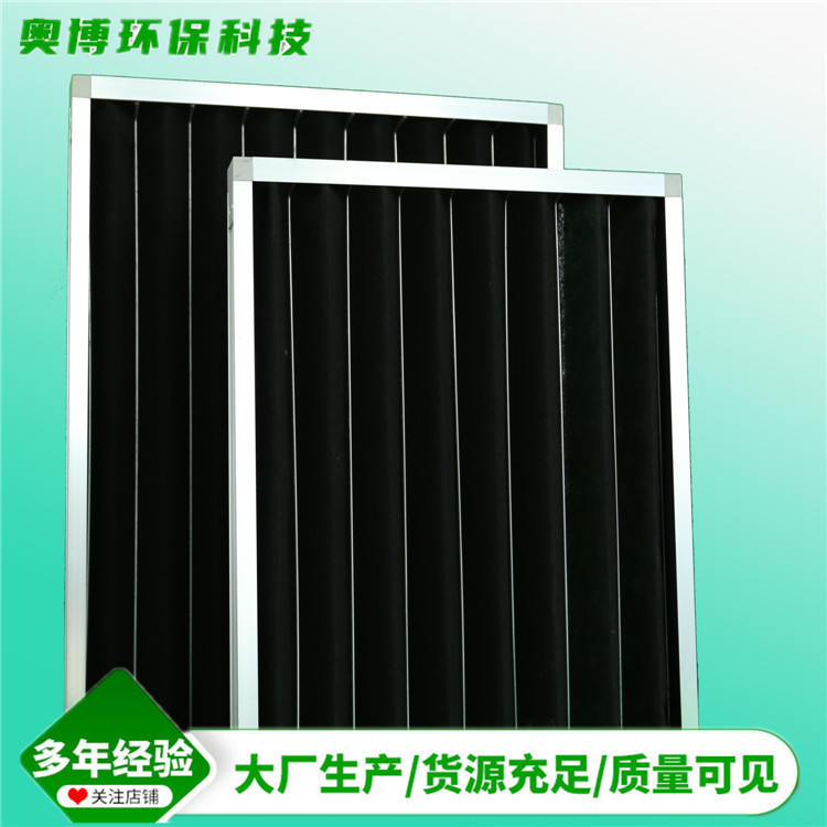 厂家供应板式活性炭空气过滤器净化器 家用活性炭净化器