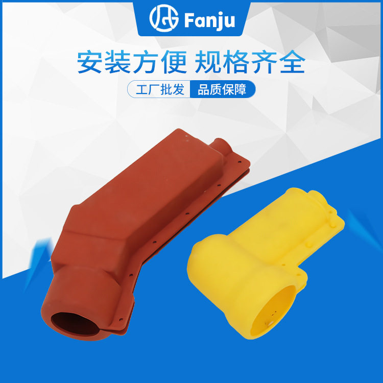 凡巨厂家供应CHB设备线夹 硅橡胶绝缘护罩 高柔韧抗撕裂