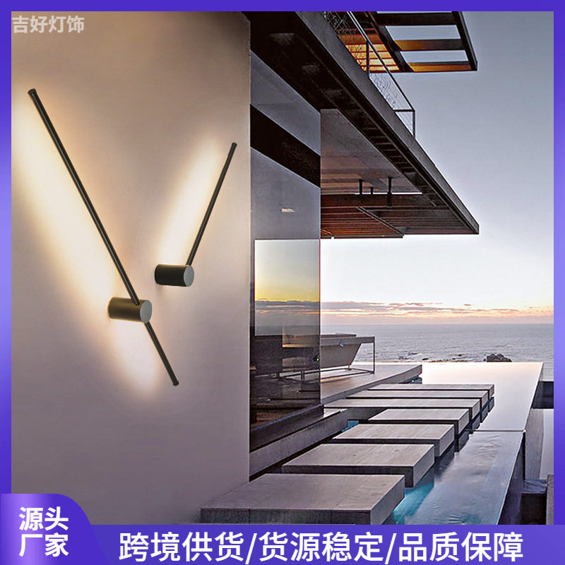 极简长条户外防水庭院壁灯