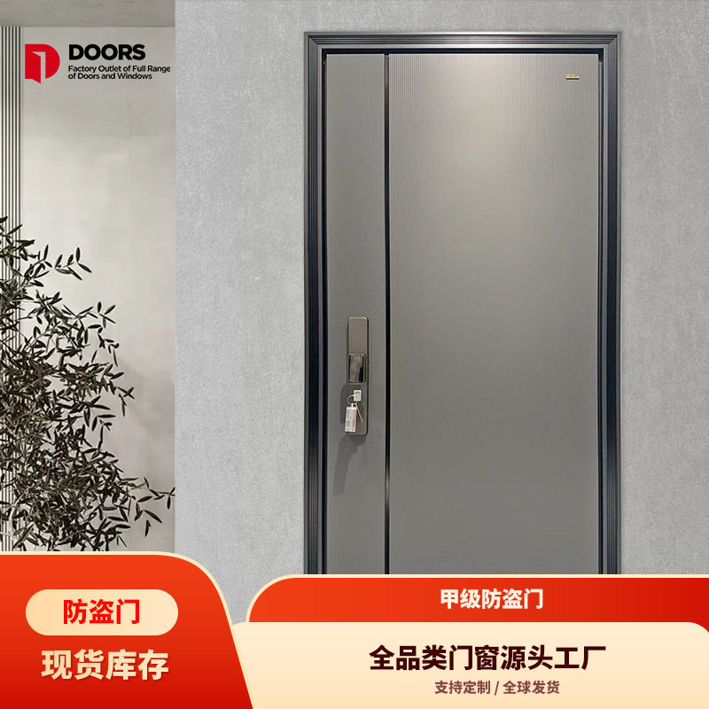 甲级进户门家用入户门室内出租房间子母门十公分甲级门OP602