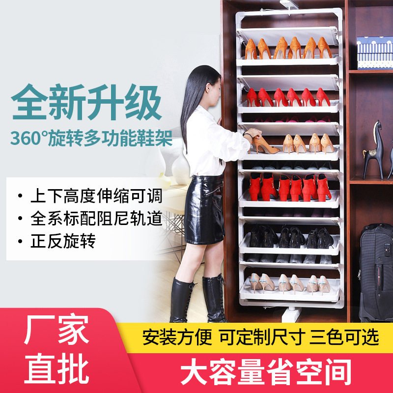 玄关旋转多层鞋架衣帽间360度旋转简易家用伸缩收纳回转鞋柜储物