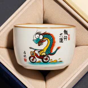 陶瓷汝窑龙行大运主人杯单杯家用专用喝茶杯丁制品茗杯茶具