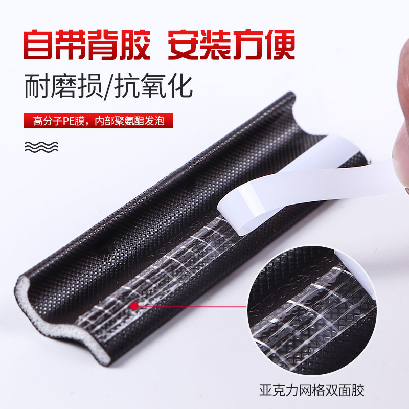 平开窗密封条防风防水保暖隔音