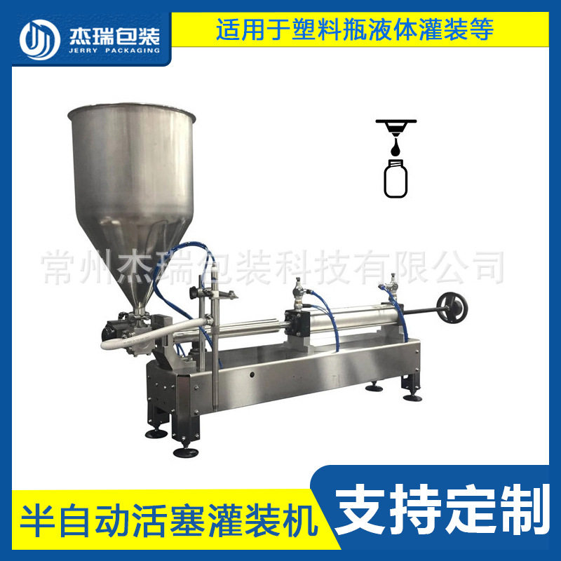厂家供应全自动旋盖机玻璃瓶真空旋盖机塑料瓶液体灌装旋盖机灌封
