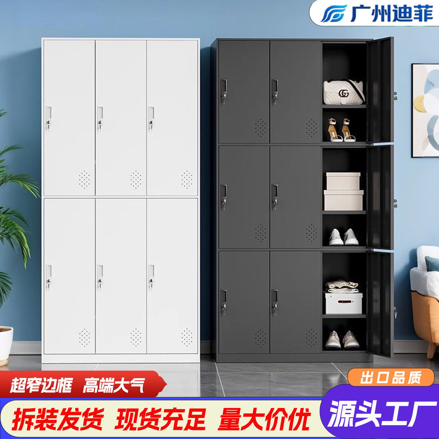 定制窄边钢制更衣柜宿舍浴室储物柜健身房衣柜带锁办公室文件柜