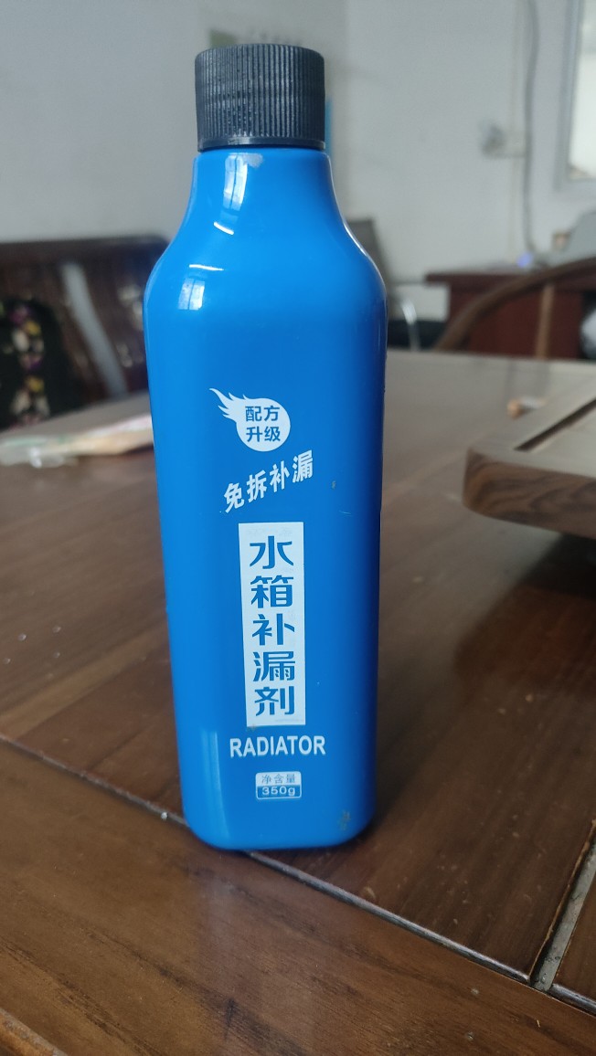 汽车水箱堵漏剂补漏剂长效止漏剂车用大车小车散热器漏水