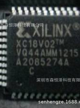 专营XILINX全系列  XC18V02VQG44C  TQFP-44  每片来自原厂