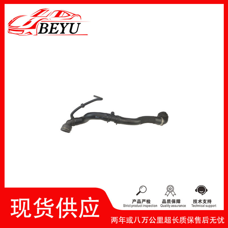 1KD122101A适用于大众帕萨特速腾散热器冷却液水管软管热销现货
