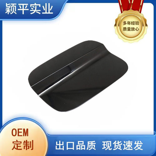 适用于进口TiguanAllspace油箱