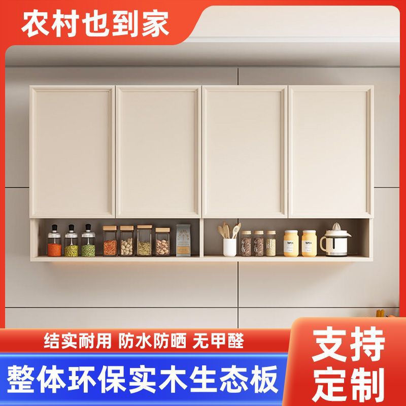 厨房吊柜墙壁柜复古壁橱餐厅阳台卫生间挂墙上收纳壁挂式悬空吊柜
